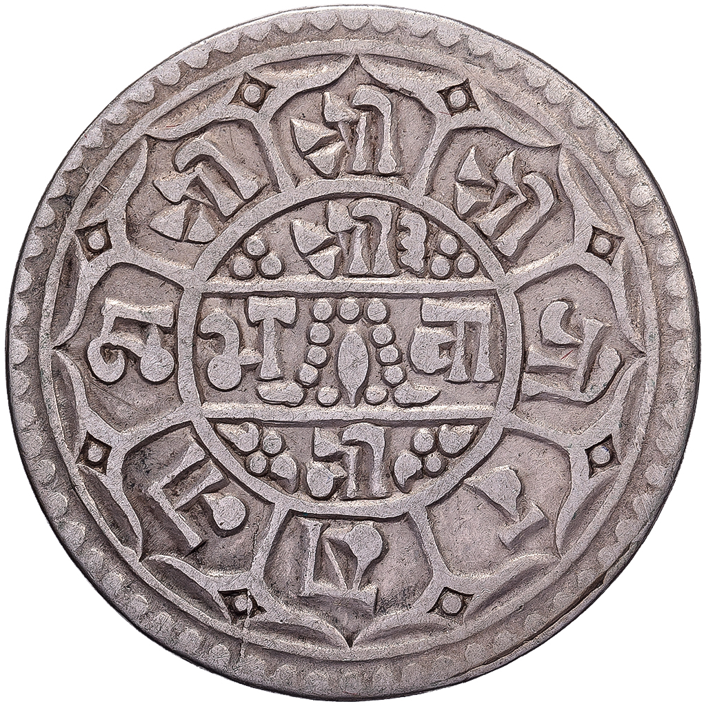 Nepal, Prithvi Bir Bikram, 1 Mohar, 1822 (1900), Silver, , KM:651
