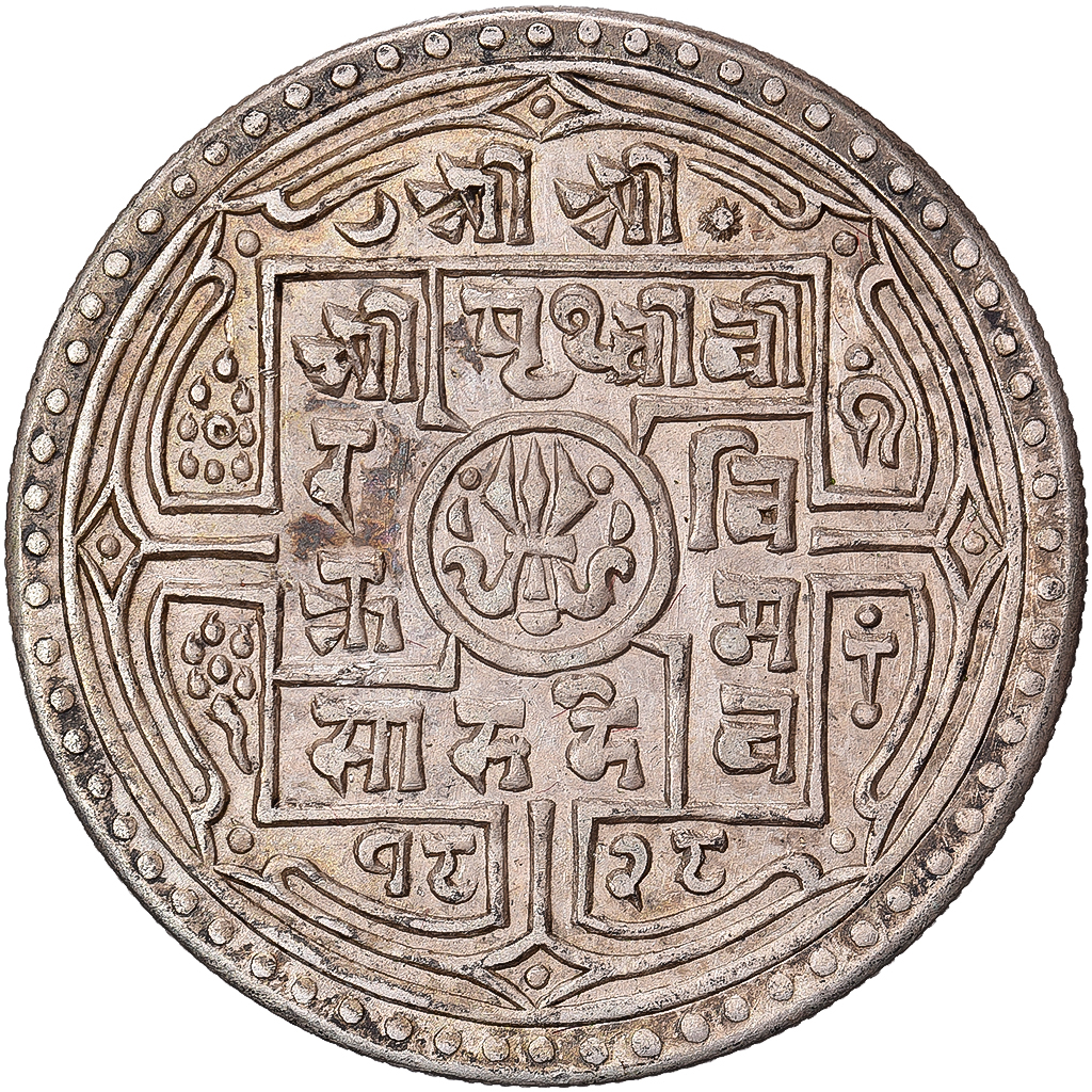 Nepal, Prithvi Bir Bikram, 1 Mohar, 1828 (1906), Silver, , KM:651