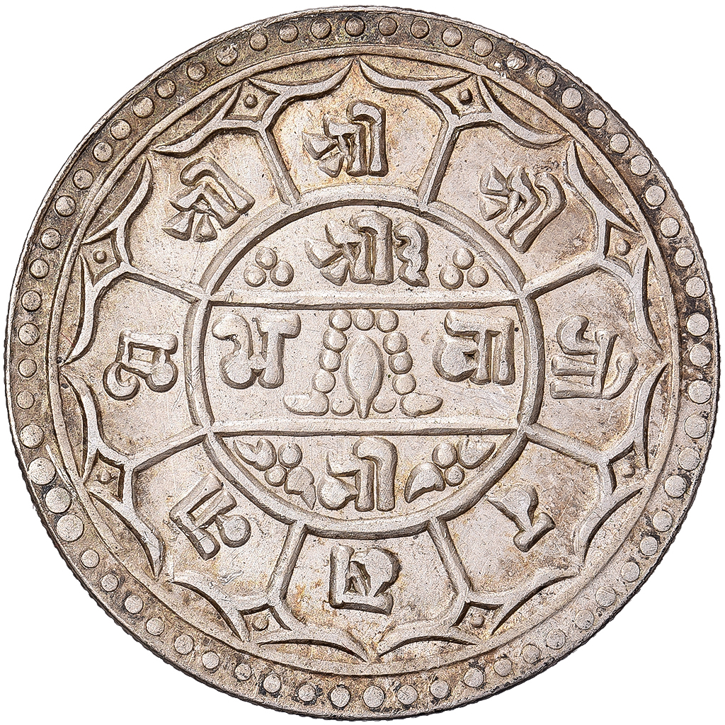 Nepal, Prithvi Bir Bikram, 1 Mohar, 1828 (1906), Silver, , KM:651