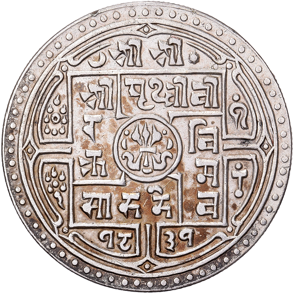 Nepal, Prithvi Bir Bikram, 1 Mohar, 1831 (1909), Silver, , KM:651