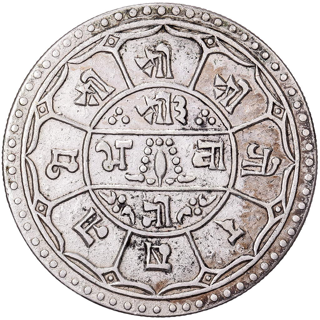 Nepal, Prithvi Bir Bikram, 1 Mohar, 1831 (1909), Silver, , KM:651