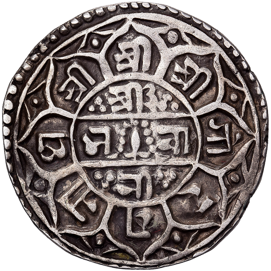 Nepal, Rajendra Vikrama, 1 Mohar, 1739 (1817), Silver, , KM:565