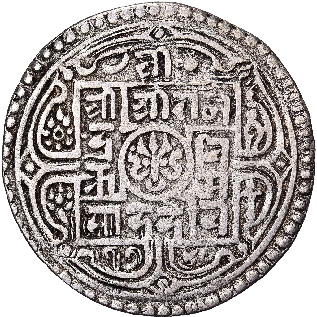 Nepal, Rajendra Vikrama, 1 Mohar, 1740 (1818), Silver, , KM:565