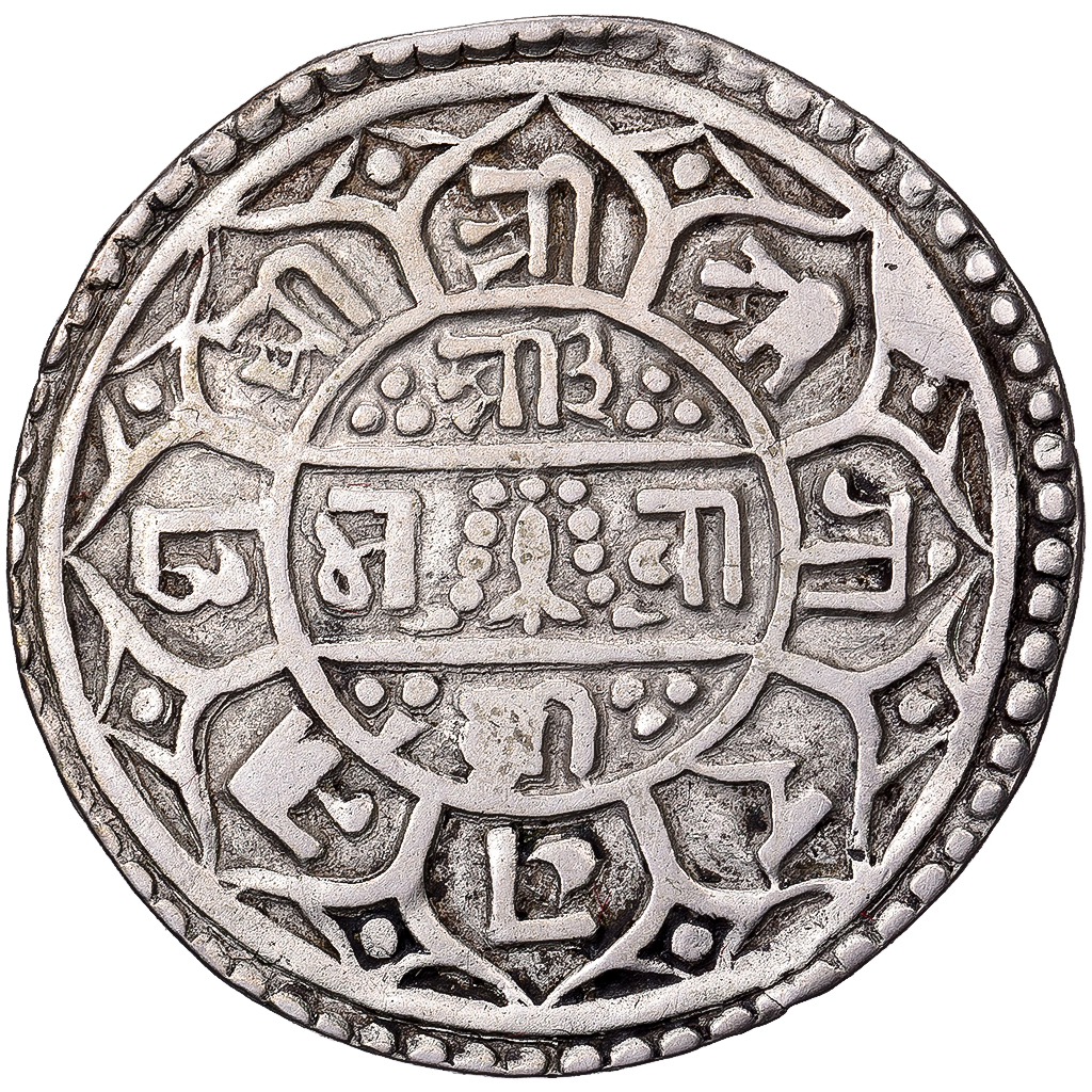 Nepal, Rajendra Vikrama, 1 Mohar, 1740 (1818), Silver, , KM:565