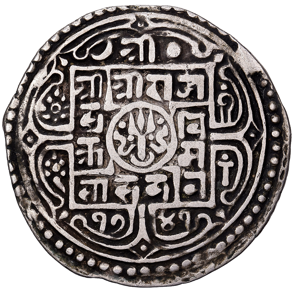 Nepal, Rajendra Vikrama, 1 Mohar, 1741 (1819), Silver, , KM:565