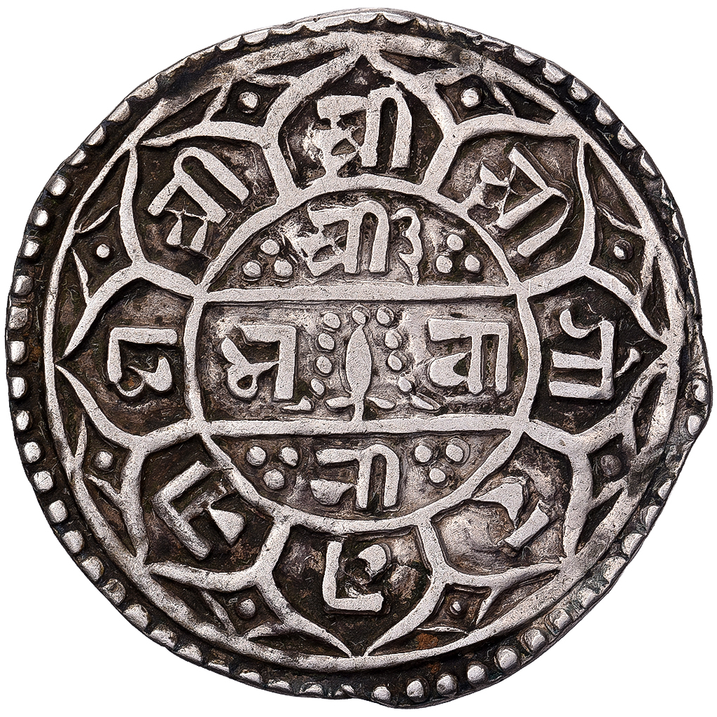 Nepal, Rajendra Vikrama, 1 Mohar, 1741 (1819), Silver, , KM:565