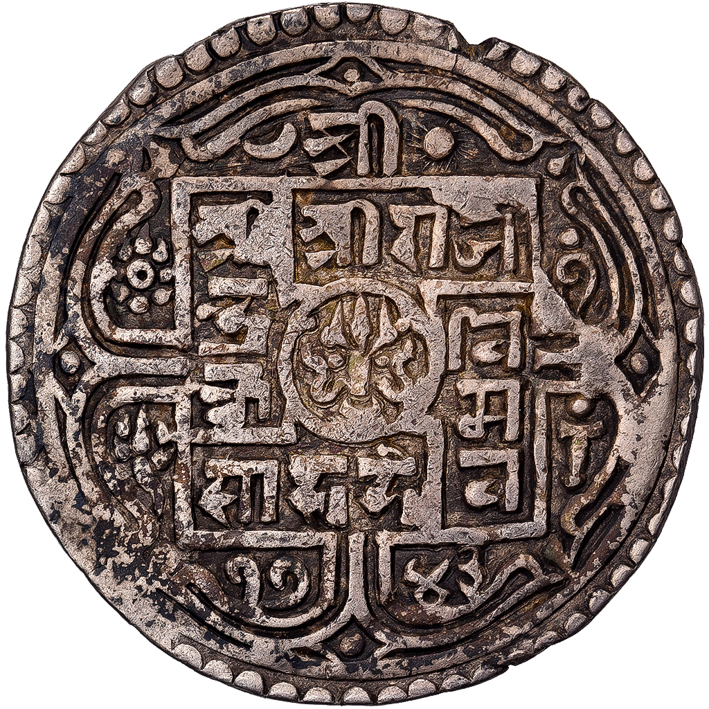 Nepal, Rajendra Vikrama, 1 Mohar, 1743 (1821), Silver, , KM:565