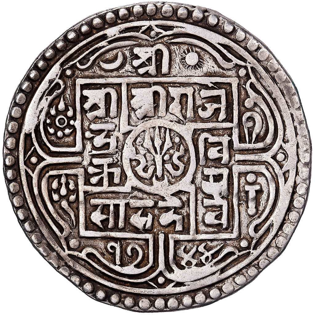 Nepal, Rajendra Vikrama, 1 Mohar, 1744 (1822), Silver, , KM:565