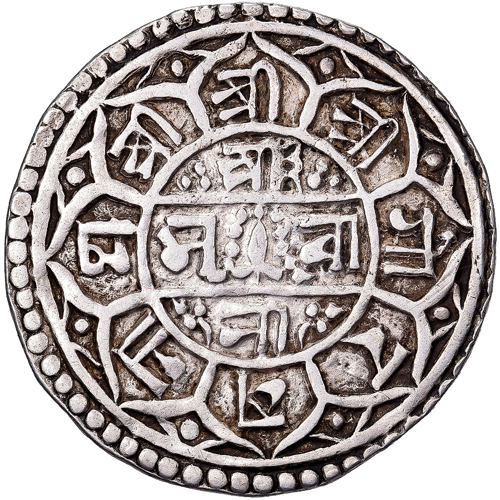 Nepal, Rajendra Vikrama, 1 Mohar, 1744 (1822), Silver, , KM:565