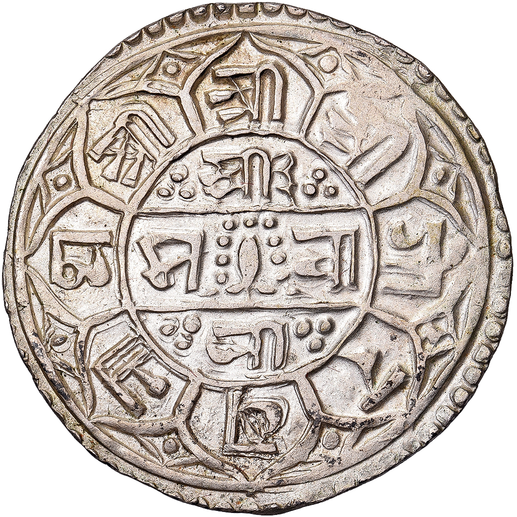 Nepal, Rajendra Vikrama, 1 Mohar, 1745 (1823), Silver, , KM:565