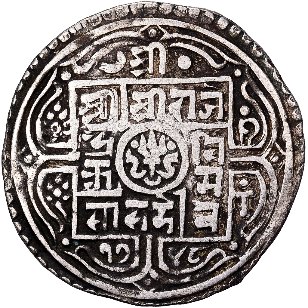 Nepal, Rajendra Vikrama, 1 Mohar, 1748 (1826), Silver, , KM:565
