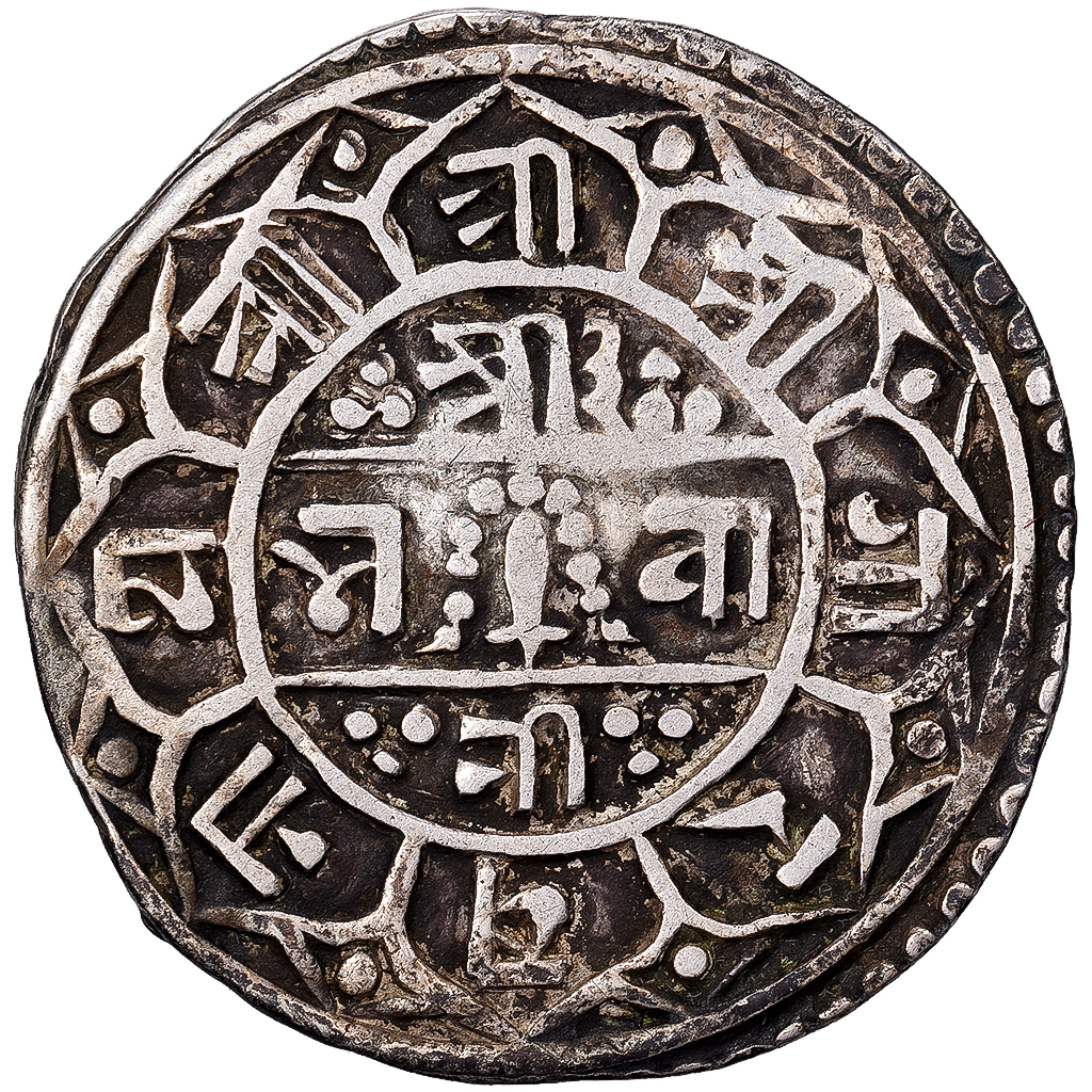 Nepal, Rajendra Vikrama, 1 Mohar, 1748 (1826), Silver, , KM:565