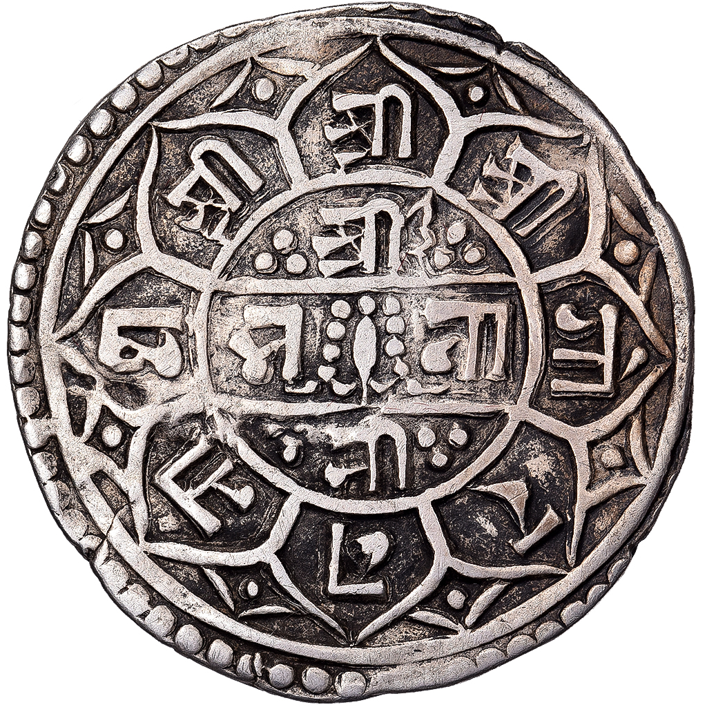 Nepal, Rajendra Vikrama, 1 Mohar, 1747 (1825), Silver, , KM:565