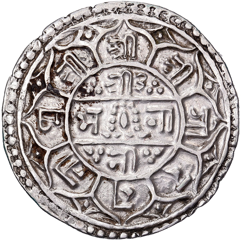Nepal, Rajendra Vikrama, 1 Mohar, 1753 (1831), Silver, , KM:565