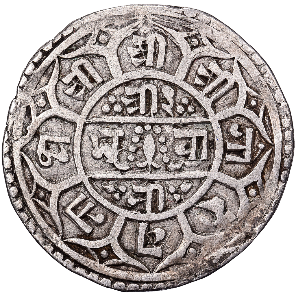 Nepal, Rajendra Vikrama, 1 Mohar, 1756 (1834), Silver, , KM:565