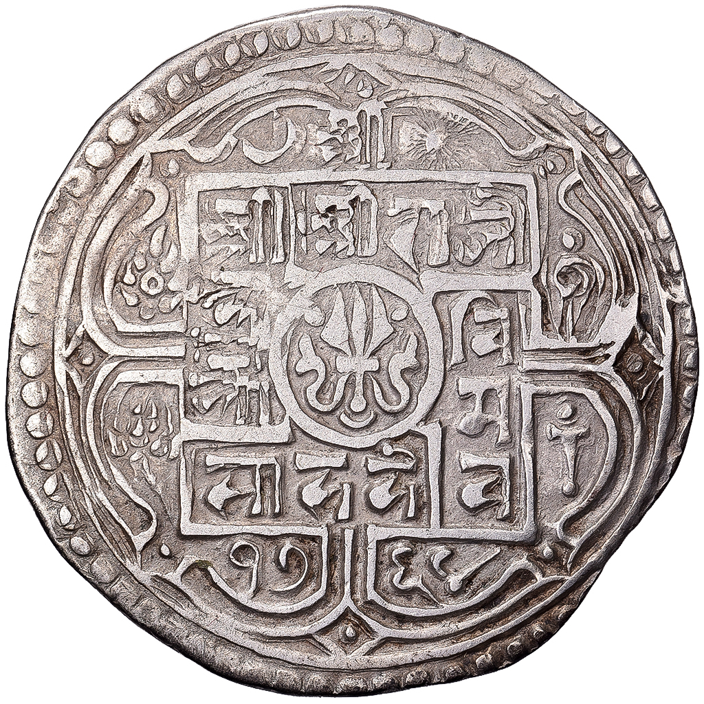 Nepal, Rajendra Vikrama, 1 Mohar, 1764 (1842), Silver, , KM:565