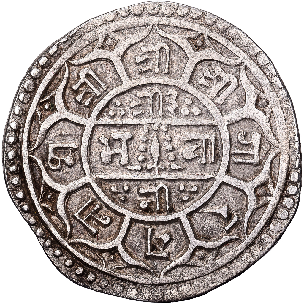 Nepal, Rajendra Vikrama, 1 Mohar, 1764 (1842), Silver, , KM:565