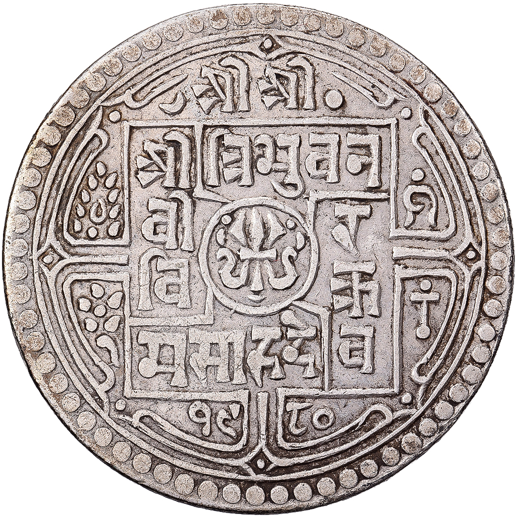 Nepal, Tribhuvana Bir Bikram, 2 Mohars, 1980 (1923), Silver, , KM:695