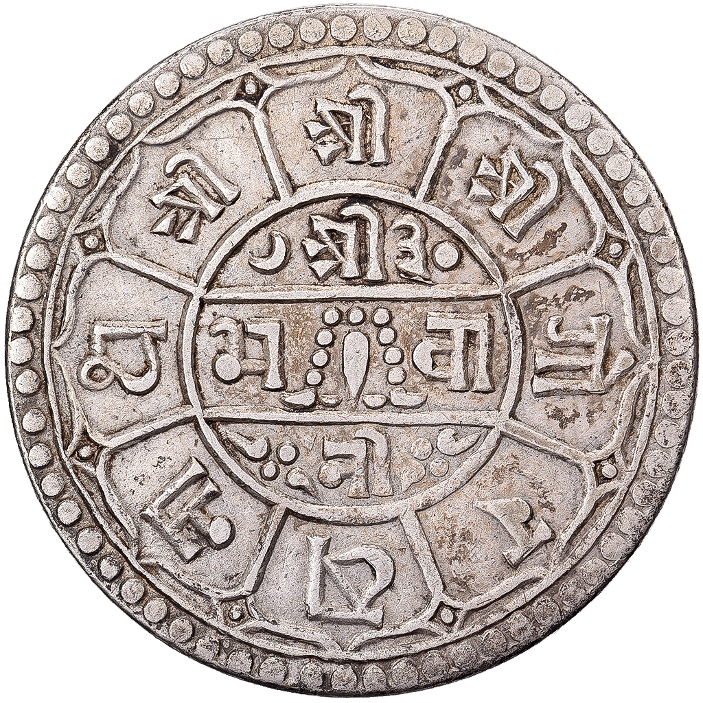 Nepal, Tribhuvana Bir Bikram, 2 Mohars, 1980 (1923), Silver, , KM:695