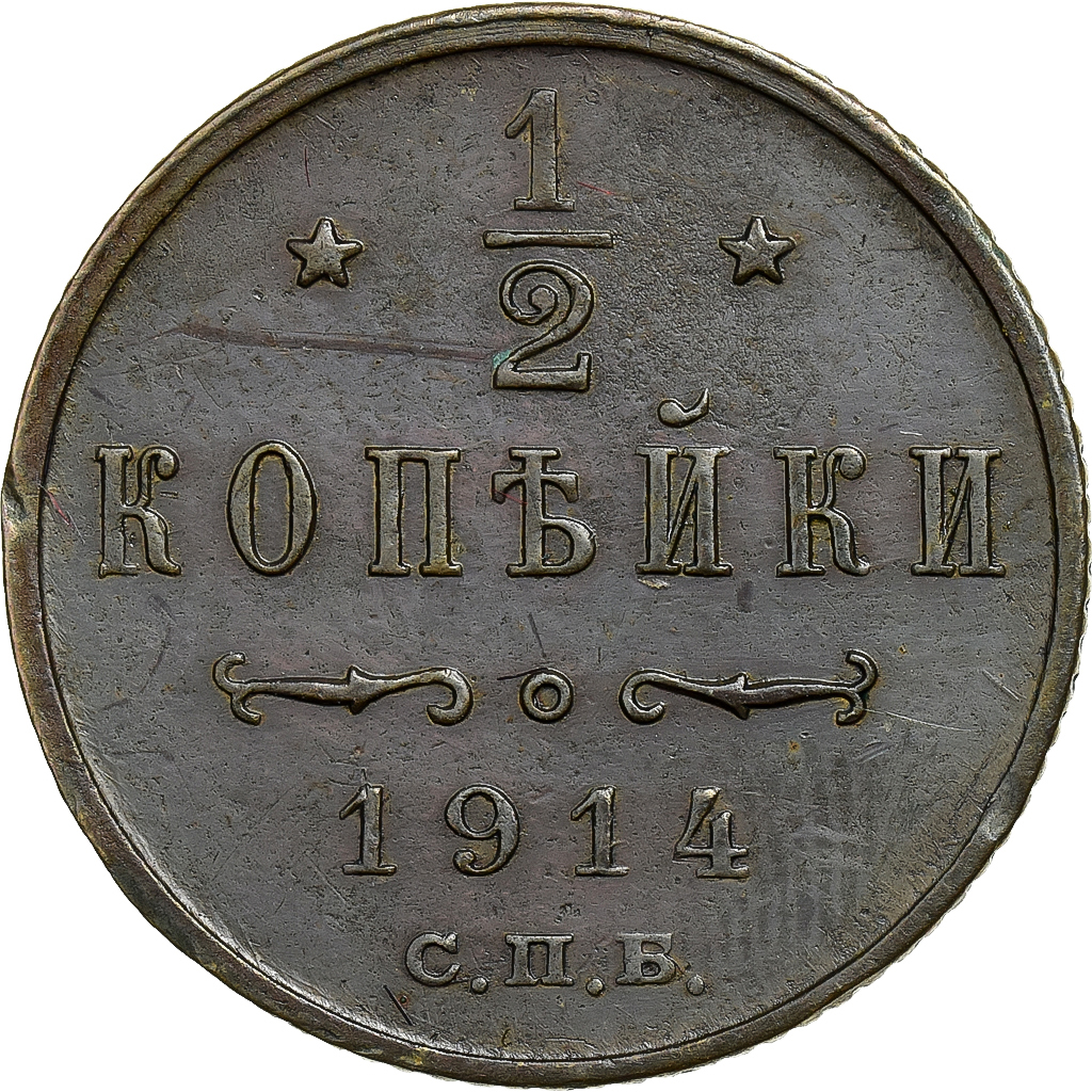 Russia, Nicholas II, 1/2 Kopek, 1914, Saint Petersburg, Copper, 