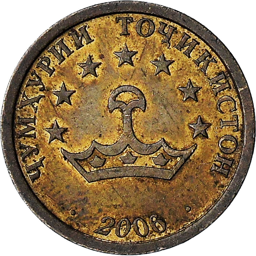 Tajikistan, 10 Drams, 2006