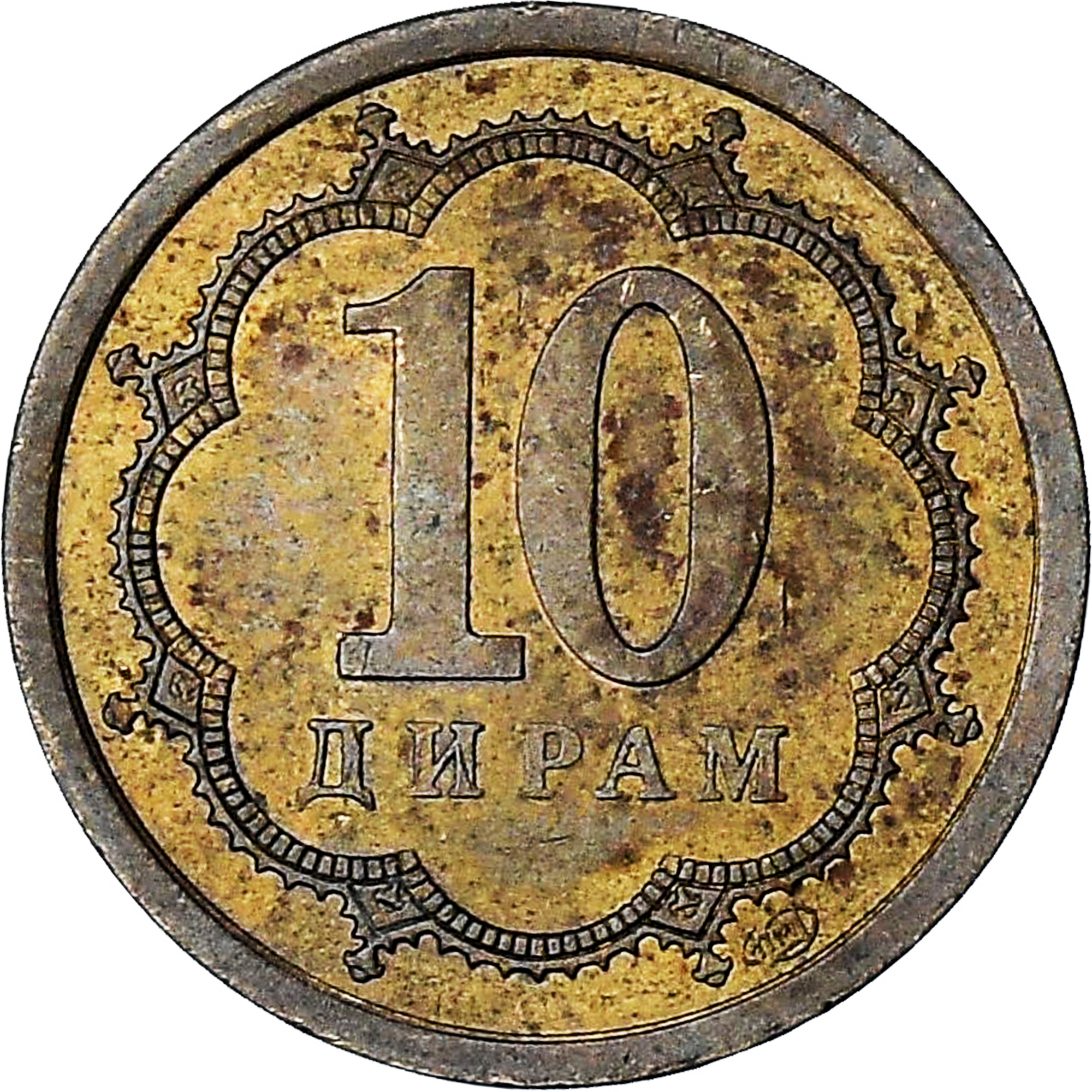 Tajikistan, 10 Drams, 2006