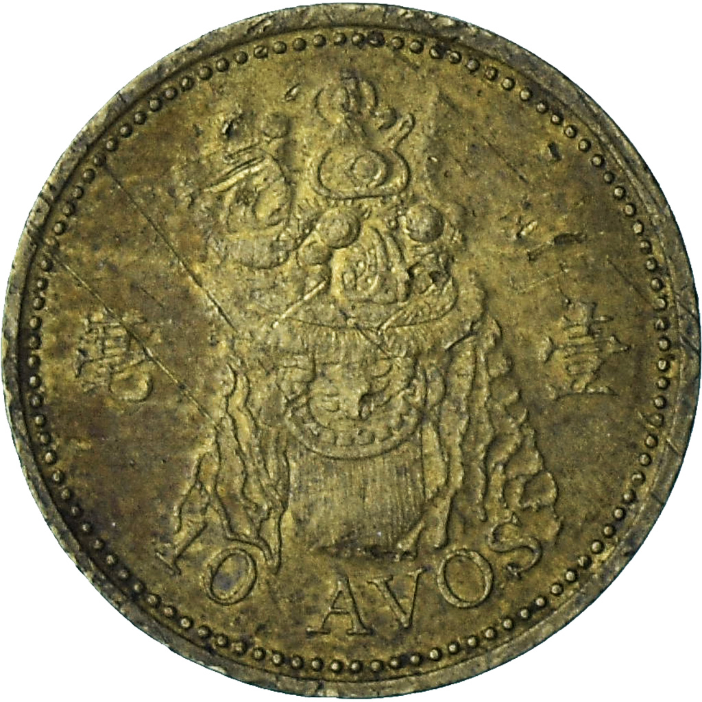 Macao, 10 Avos, 1993