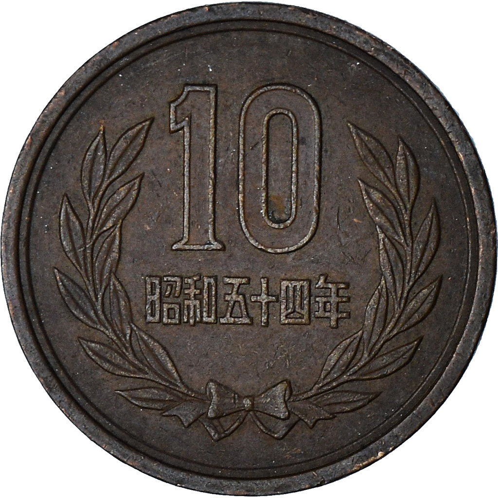 Japan, 10 Yen, 1979