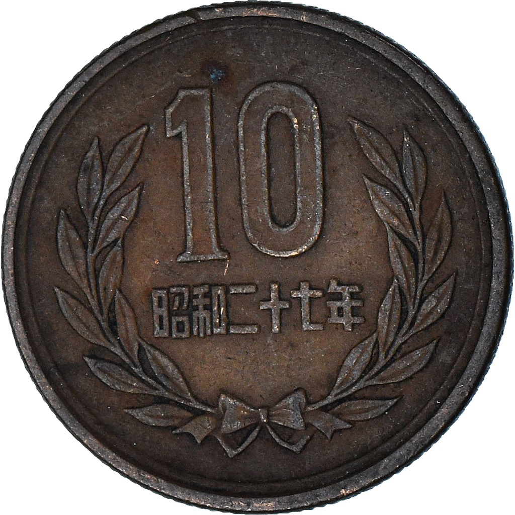 Japan, 10 Yen, 1962