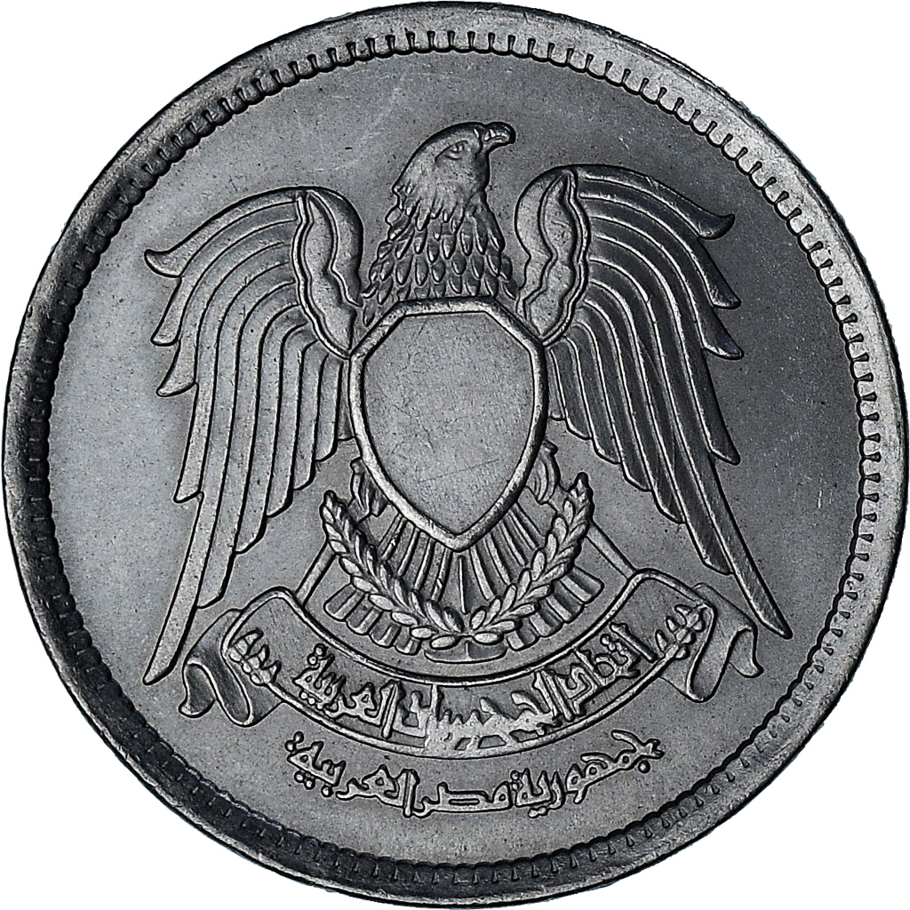 Egypt, 5 Piastres, 1972