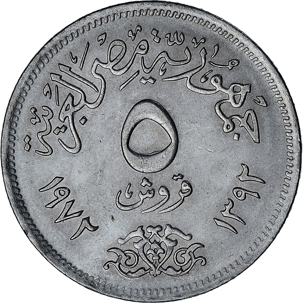 Egypt, 5 Piastres, 1972