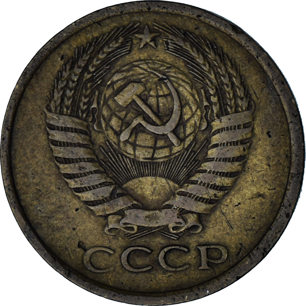 Russia, 5 Kopeks, 1976