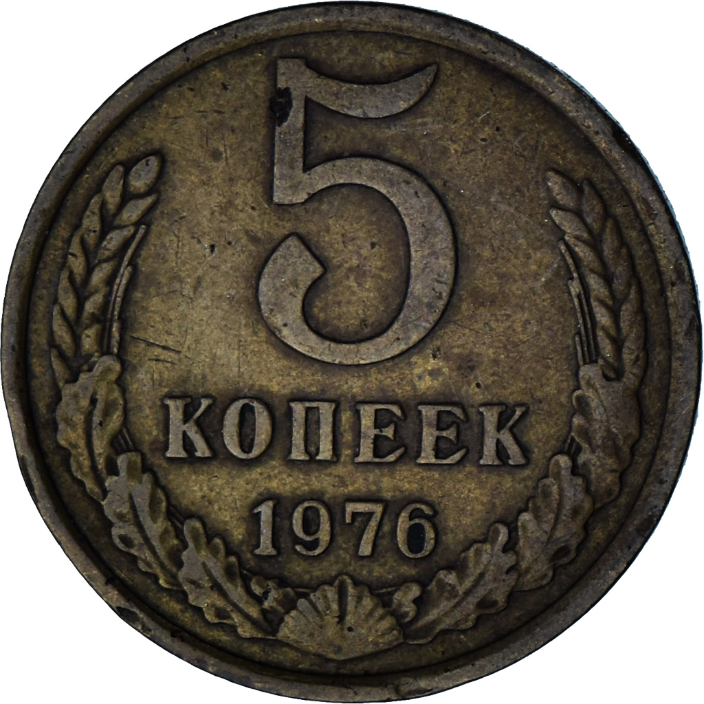 Russia, 5 Kopeks, 1976
