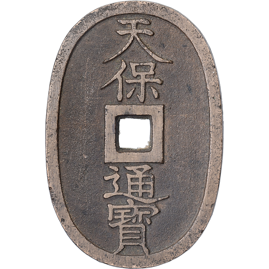 Japan, Ninkō Tennō, 100 Mon, (1835-1870), Tokyo, Bronze, 