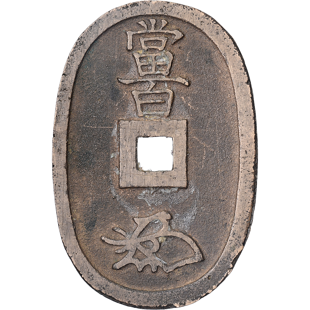 Japan, Ninkō Tennō, 100 Mon, (1835-1870), Tokyo, Bronze, 