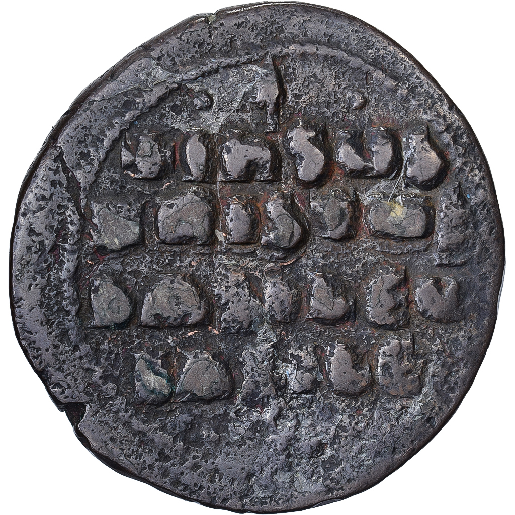 Basil II Bulgaroktonos, Follis, 976-1025, Constantinople, Bronze, 
