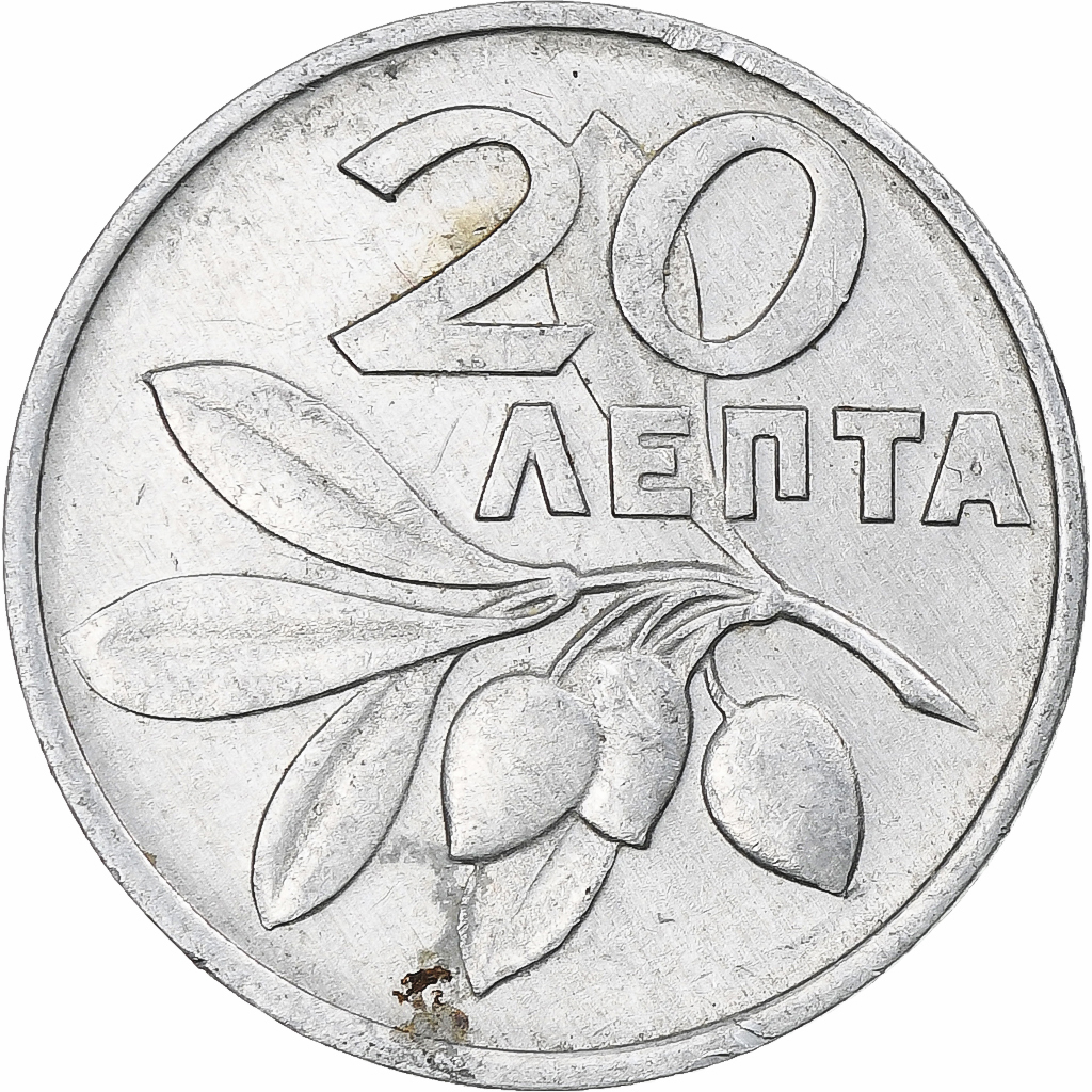 Greece, 20 Lepta, 1973