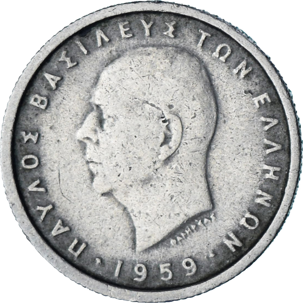 Greece, 50 Lepta, 1959