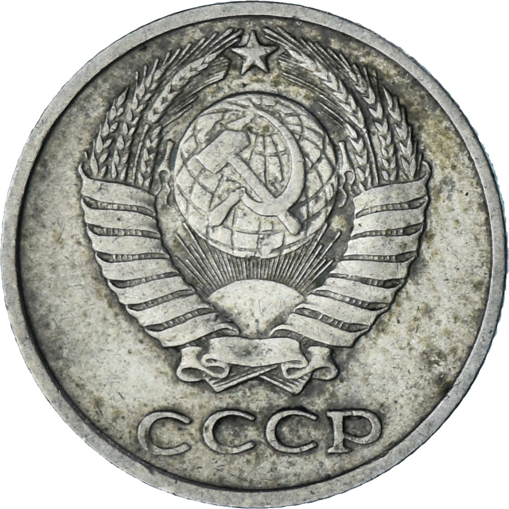 Russia, 10 Kopeks, 1976