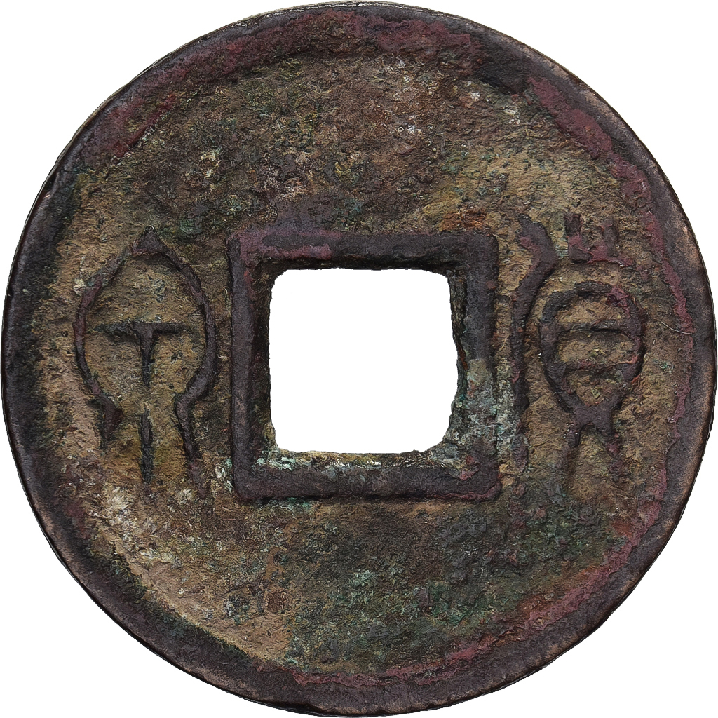 China, Wang Mang, 1 Cash, 14-23, Bronze, 