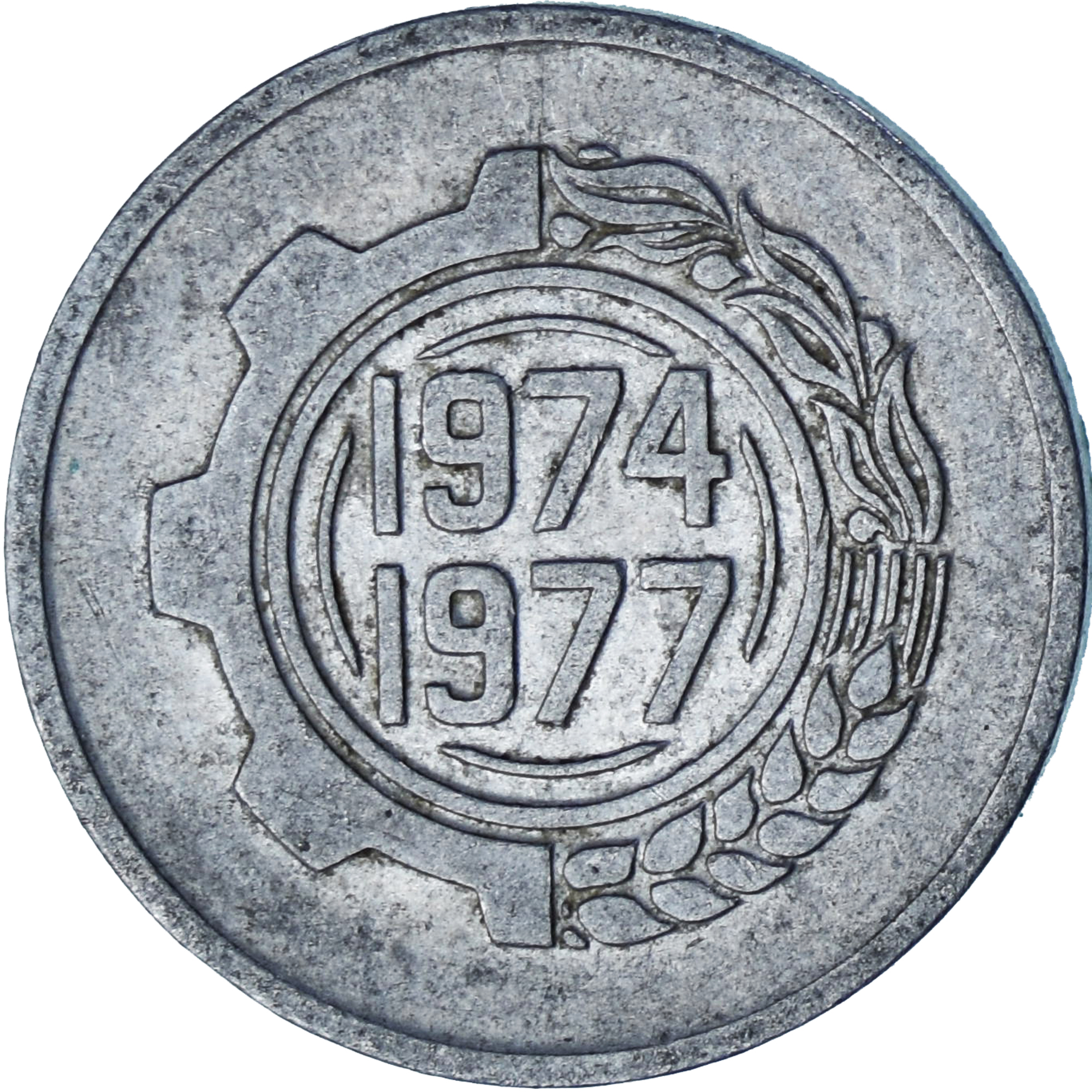 Algeria, 5 Centimes, 1974-1977