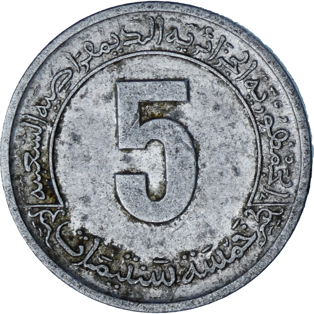 Algeria, 5 Centimes, 1974-1977