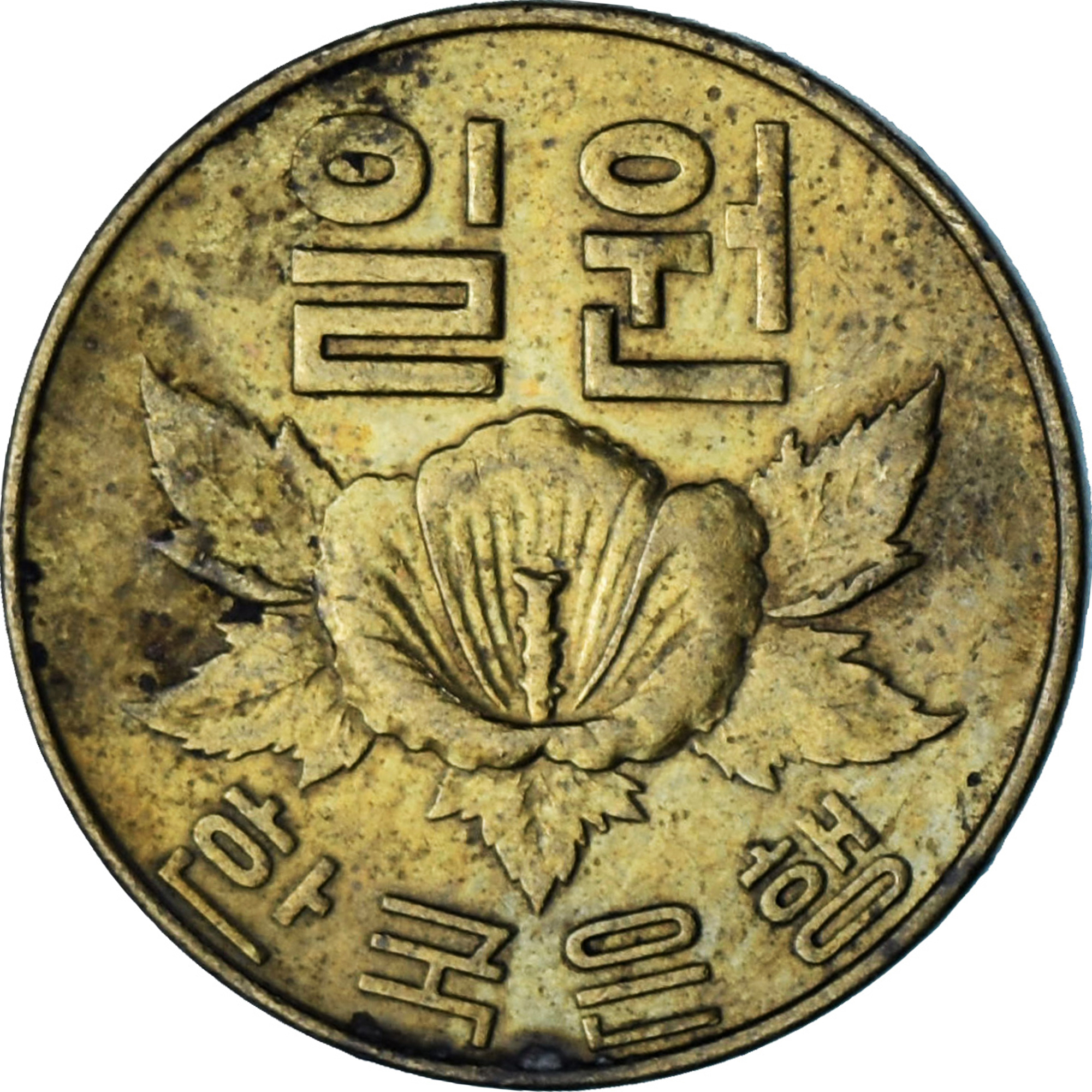 KOREA-SOUTH, Won, 1967