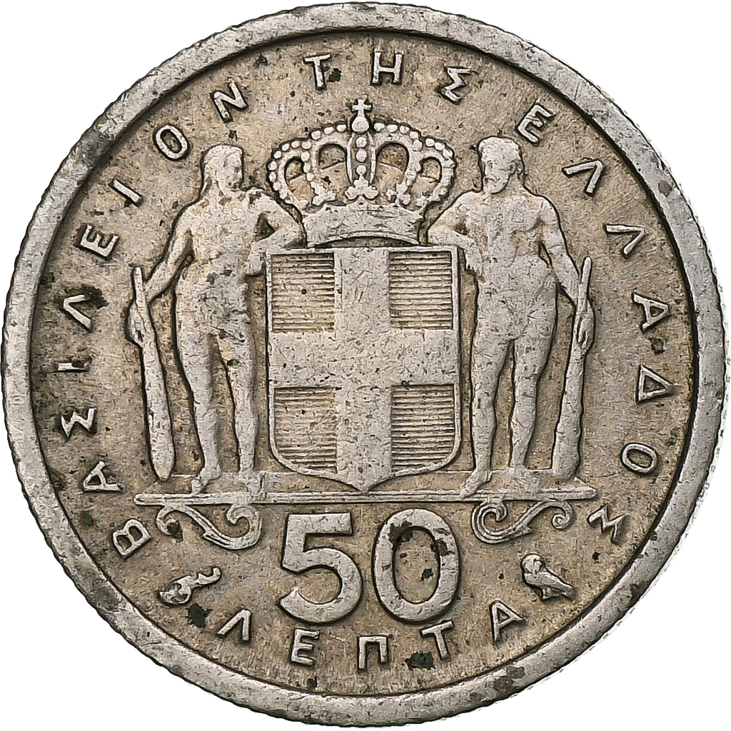 Greece, 50 Lepta, 1964