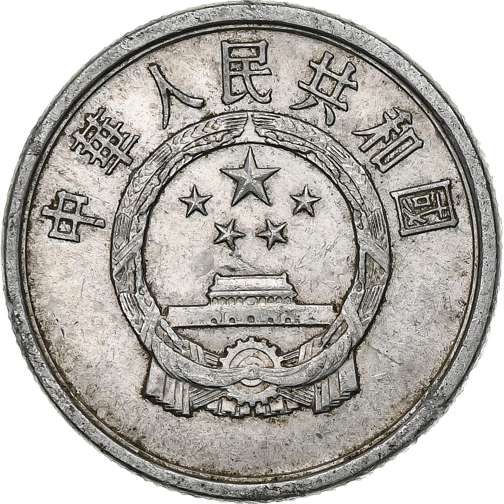 Chine, 2 Fen, 1976