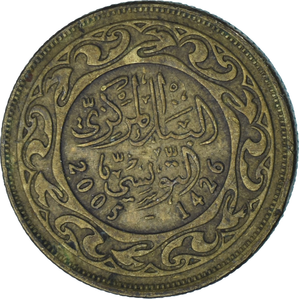 Tunisia, 10 Millim, 2005