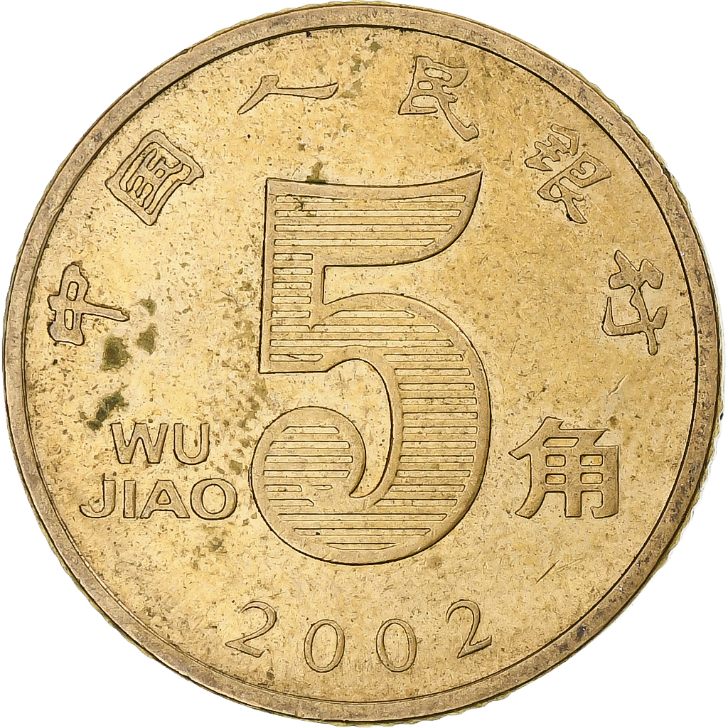 China, 5 Jiao, 2002