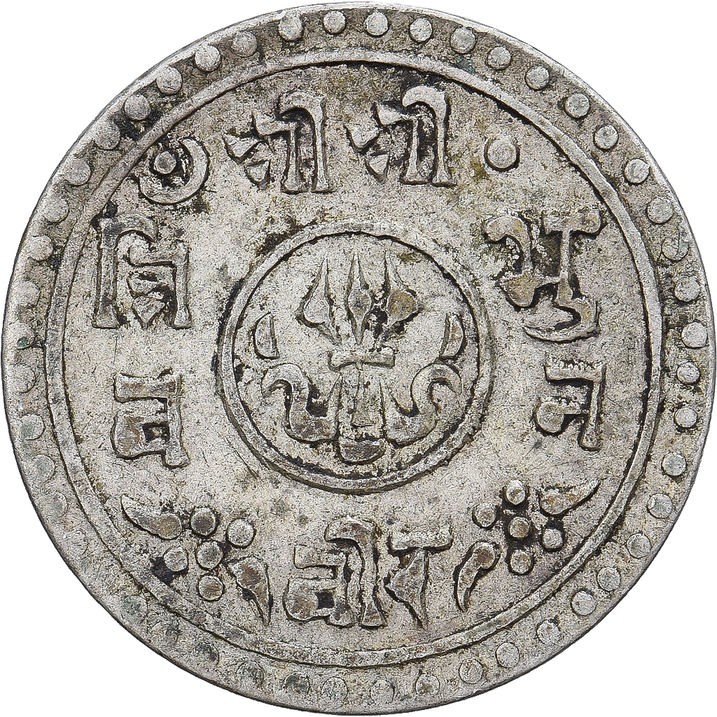 Nepal, Tribhuvana Bir Bikram, 1/4 Mohar, 1912, Silver, AU, KM:692