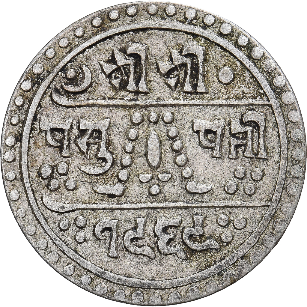 Nepal, Tribhuvana Bir Bikram, 1/4 Mohar, 1912, Silver, AU, KM:692