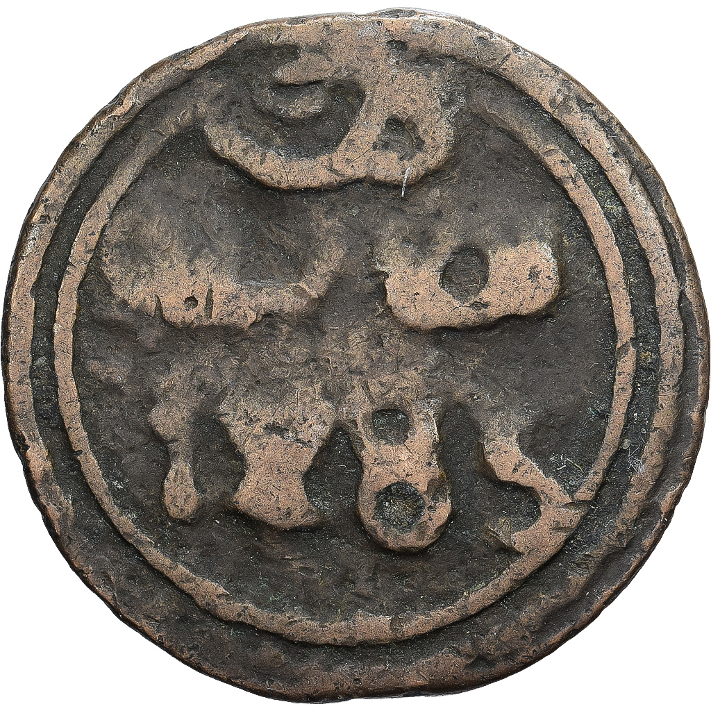 Morocco, Sidi Mohammed IV, 4 Falus, AH 1285 (1868), Fes, Bronze, F